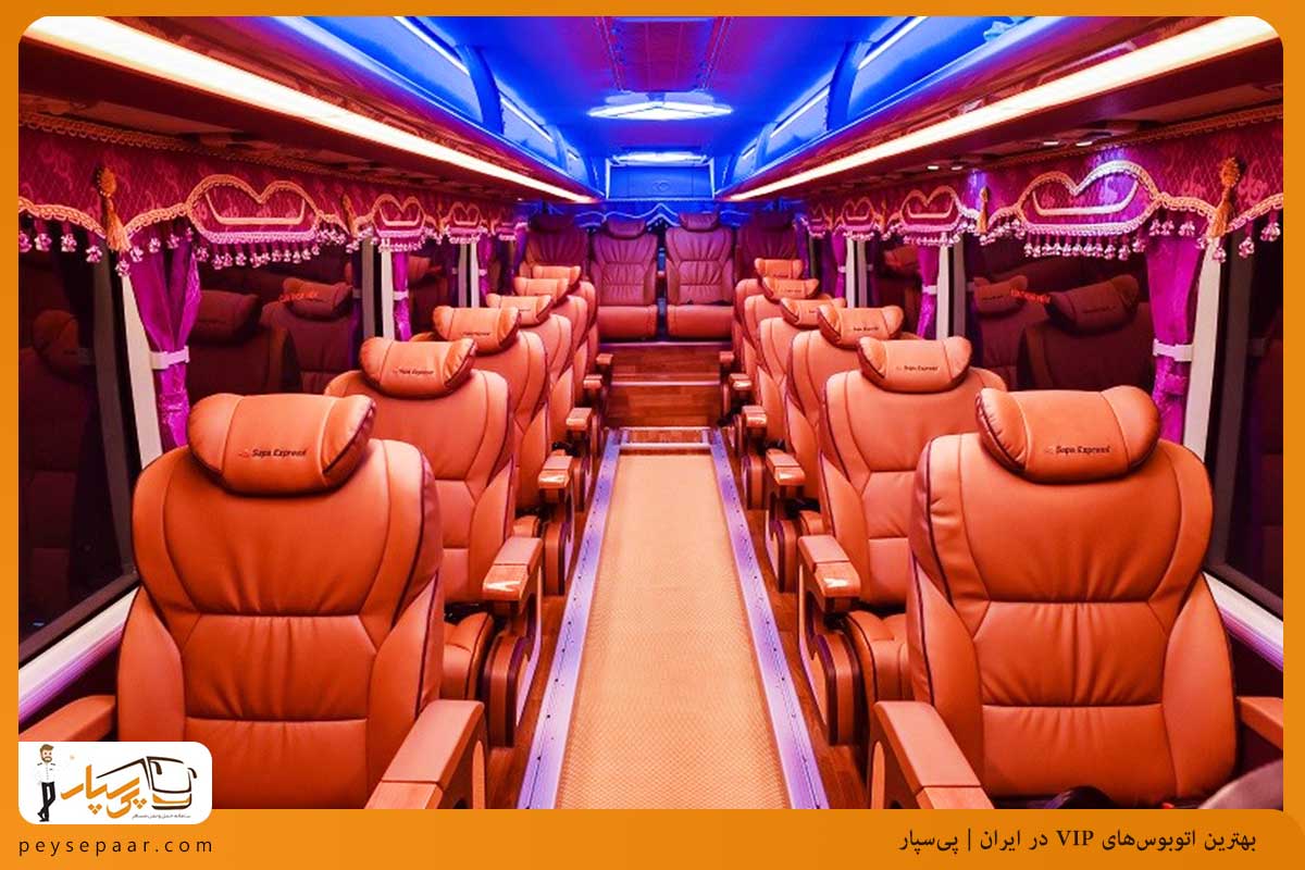 اتوبوس‌های VIP